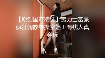 极品骚妻榨精神器 有点肉的女人才是极品 圆润蜜臀饱满湿滑嫩鲍 极致慢玩感受蜜壶真是爽爆了1