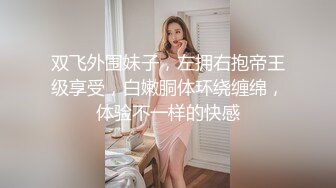 STP33615 极品白虎 第一次被胡萝卜双洞齐插 NANA 娜娜