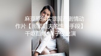 情趣学生制服！两根辩子小美女！娇小身材粉嫩美穴，翘起美臀揉搓