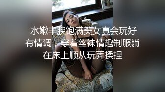 大中午不睡午觉的安妮，穿着高跟鞋在楼道露出，自慰撒尿，这屄形撒尿尿时还真的好看！