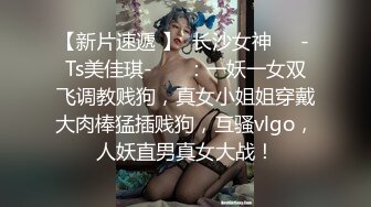 潮州少妇