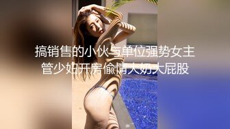 搞销售的小伙与单位强势女主管少妇开房偸情大奶大屁股