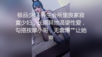 @062四月腿纹身豪乳