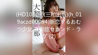 星空無限傳媒 XKGA020 美女護士自慰引誘病人插入 欣欣