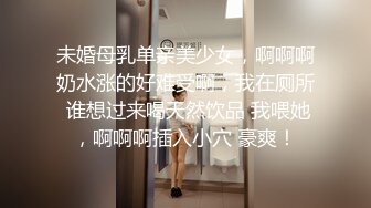  人生无常大肠包小肠脸蛋不错骚御姐，继续再来一炮，扶着大屁股后入，骑乘操的嗯嗯叫