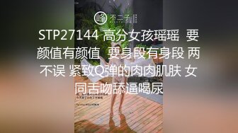 有经济支撑玩美女的方式就是不同，多嫩的美女都能肏的邦邦硬，美女太爽了！