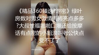 超人气女神『周于希』绝密土豪私定流出 露毛露乳晕 透过黑丝直接看到鲍鱼