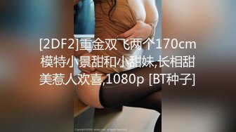 【最新流出极品美乳娇妻车震口爆】奶子坚挺超级粉，胸推深喉