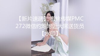 来吧 狼友们一起来爽