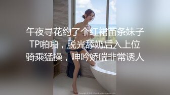 STP26275 超萌极品可爱网红美少女▌小晗喵 ▌Cos原神可莉 骑手哥哥阳具速插嫩穴 水汪汪大眼媚态无法掩饰嫩穴充实快感 VIP0600