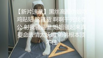 【妹妹是个小淫虫】【下篇】全程露脸激情大秀鸡巴要不停，让小哥吃奶玩逼道具抽插，浪叫呻吟连续干两炮射进骚穴里刺激