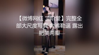 盗站最新流出题材类作品长焦距拍刚放学的体校短发校服美眉内急郊外小解顺便自慰一线天馒头B高潮颤抖