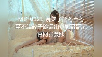 3P朋友妻子一个舔逼一个插嘴把他老婆玩坏了（下 方进群约炮限时免费）