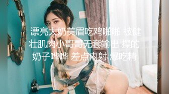 露脸吃鸡！约炮广州大二学妹