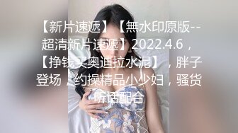 【新片速遞】   邻家极品小女人白丝情趣诱惑全程露脸跟狼友撩骚互动，颜值很高微胖极品，道具抽插骚穴，后入爆菊花精彩刺激