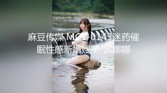 大神震撼雙飛極品嫩模閨蜜姐妹花 穿著情趣網襪裝輪操幹得尖叫聲不斷 高挑的身材頂級尤物絕對爽歪歪 原版高清