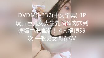 EYAN-129 日本最高峰美巨乳人妻 苍星由里 25岁 限定一部AV出道