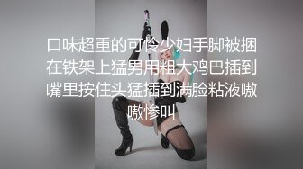 美女设计师和长屌小男友流出性爱视频