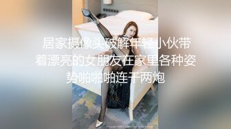 新人下海黄播【前胸如后背】女神颜值，平台第一大奶过瘾_(new)