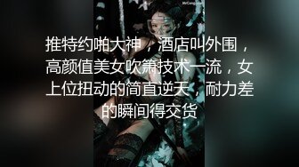 国产麻豆AV MDX MDX0067 性欲极强的女特工 夏晴子