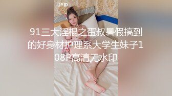 麻豆传媒 MDX-0182 后妈偷吃女儿男友 欲求不满干掉喷水 蜜苏(苏艾文)