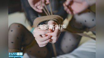 【新片速遞】  ✨【萝莉控狂喜】推特专约极品水嫩JK少女大神「水手服彼女饲育」日常约炮调教养成私拍【第三弹】（42v）[4.55G/MP4/2:14:23]