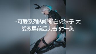 最新9月福利，微博、推特才艺女神【小貂蝉】VIP私拍，各种情趣制服道具紫薇，边弹唱歌曲边紫薇，淫语挑逗 (2)