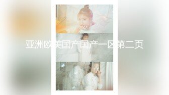 ❤️√极品美女 全身是宝豪乳大又圆 性感透明内内无毛粉逼被大鸡巴使劲干 无套后入中出 叫声诱人