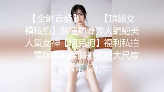 香蕉传媒 XJX-0038 恶魔女仆