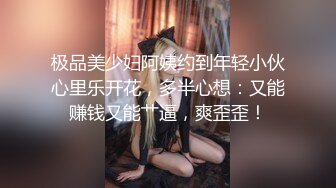 O站 极品白虎网红小姐姐NANA牛奶妈妈