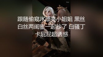 操亮丝少妇