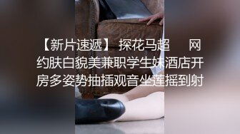 安防酒店偷拍 大学生情侣裸体打游戏。各种磨蹭让女友穿着镂空黑丝做爱