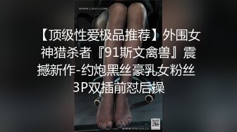 约操牛仔短裙妹子，颜值身材都不错，脱光玩会儿一直要求去床上，怒赶走1