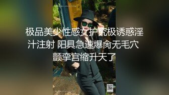  2023-05-17 AV-0028大像传媒之與瑜珈老師的3P性愛課-RONA