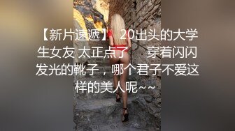 糖心Vlog 趁老公不在家找个小哥哥一起上王者