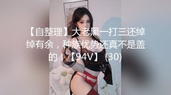 91KK哥（富一代CaoB哥）酒店爆操94年日本純天然E杯巨乳美女,胸大貌美,射的滿嘴都是!