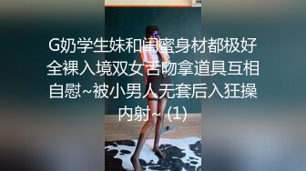 《换妻俱乐部泄密流出》两对夫妻酒店玩换妻❤️把其中一位少妇尿都干出来