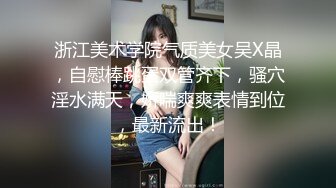 【新片速遞】丝袜高跟诱人的母狗少妇，全程露脸跟小哥啪啪，先刮毛再道具插她，好多淫水让小哥无套爆草直接内射干两炮[1.11G/MP4/02:04:10]