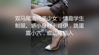   剧情演绎当着男友的面和妹夫妹妹玩双飞，小鲜肉妹夫年轻没一会就射了