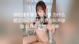 完美巨乳，9头身人妻 31岁 AV首秀