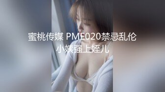 技校女厕偷窥多位学妹尿尿其中一个妹子一回头差点被发现 (4)