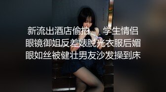 【极品 梦中情女】Yeha 超大尺度肛塞狐狸尾巴人型宠物 等待主人的调教 粉嫩白虎蜜穴诱茎淫息 究极全裸女神玩物