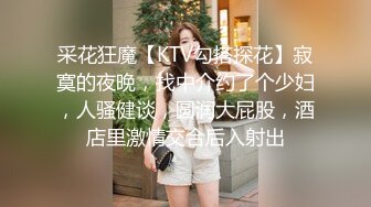 为了让爷爷开心涵涵吃起了爷爷的大鸡吧