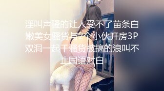 欧美直播.长腿美少女夫妻Mosaique_room 合集【29V】 (1)