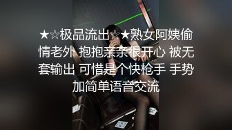    爸爸的小骚货 全程露脸丝袜情趣各种道具自慰骚穴 妩媚风情口交大鸡巴被大哥舔逼玩弄