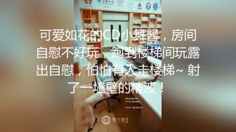 白嫩美臀舌钉妹妹，极品美臀被爆草，小舌头舔屌口活不错，撸硬肥臀骑乘位，快速抽插打桩机，特写视角