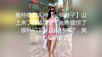 麻豆传媒华语AV剧情新作-强操温柔嫂子 背信忘义强行交合 新晋女神『刘豆豆』出道作 高清720P原版