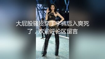 穿黑丝风情小妹妹激情盎然十足