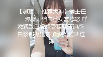 【新片速遞】  风骚有韵味的熟女大姐直播赚外快，丝袜情趣女仆诱惑，听狼友指挥道具抽插骚穴搞到高潮喷水，逼逼特写水真多