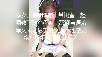 【新速片遞】✿极品学妹✿ 楚楚动人灵动大眼气质美少女▌小敏儿▌情趣兔女郎性感诱惑 泄欲性玩物 肏着非常有感觉内射中出